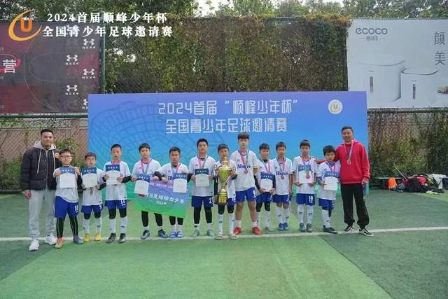 阿森纳球员身价变化：萨利巴上涨至1亿欧，萨卡下降至1.1亿欧